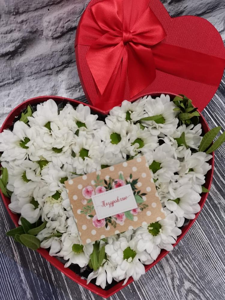 Цветочная композиция из Хризантемы в виде сердца в Большое Козино